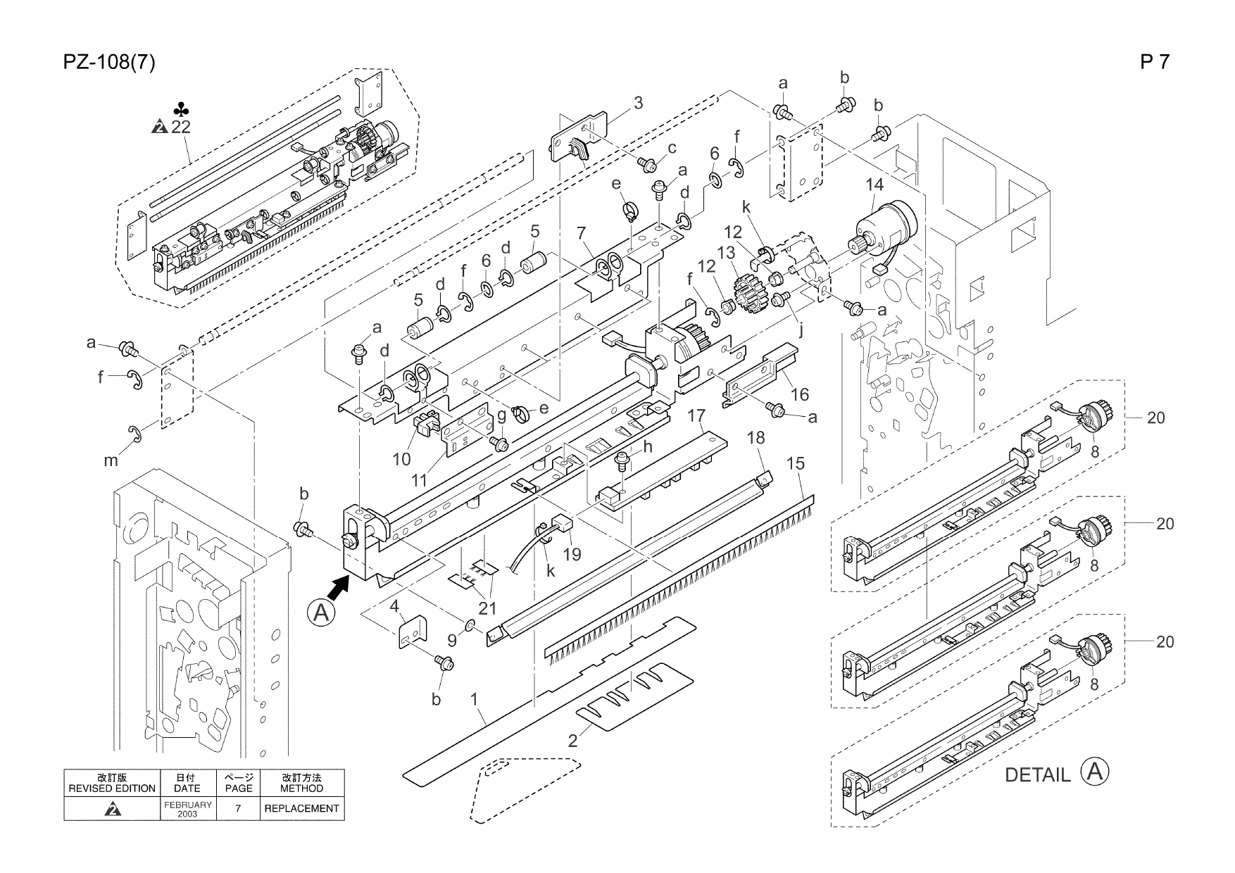 Konica-Minolta Options PZ-108 Parts Manual-6